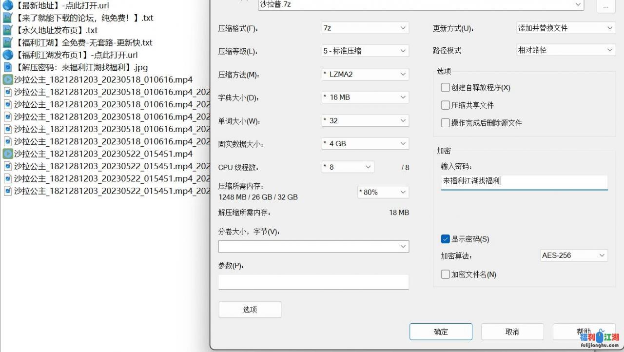 【补链】【源码自录打包】【沙拉公主】钻石房大秀 【1V 2.02G】