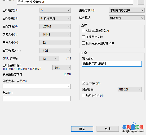 [自行打包]欲梦 5分钟 双色头发紫薇（1v/639m）