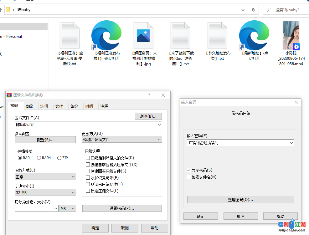 【自压打包】9/6新鲜出炉的陈baby(极品女神裸体诱惑)全网首发(1V1.14G百度)