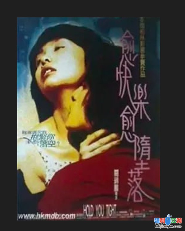 [港台] [1998][愈快乐愈堕落][中字]【MP4/3.2GB】