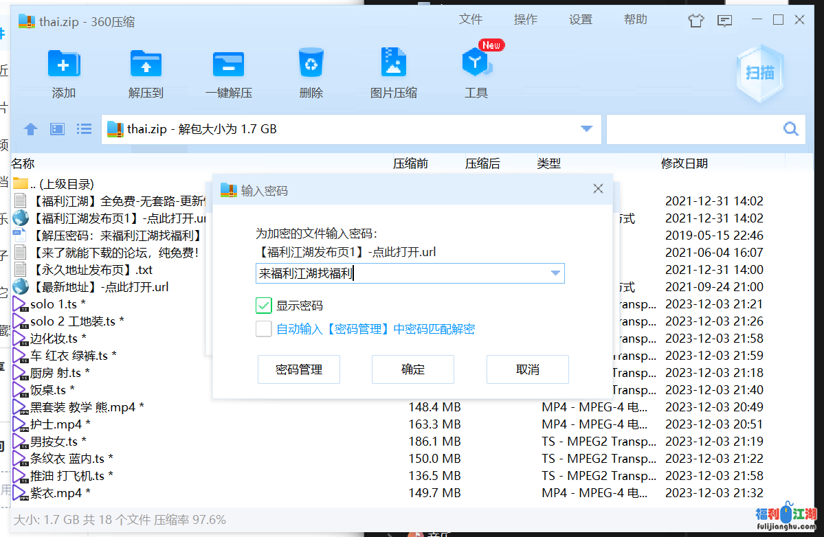 【自行打包】熟女控福利 泰国大奶熟女JN合集12v-1.71G【百度云】