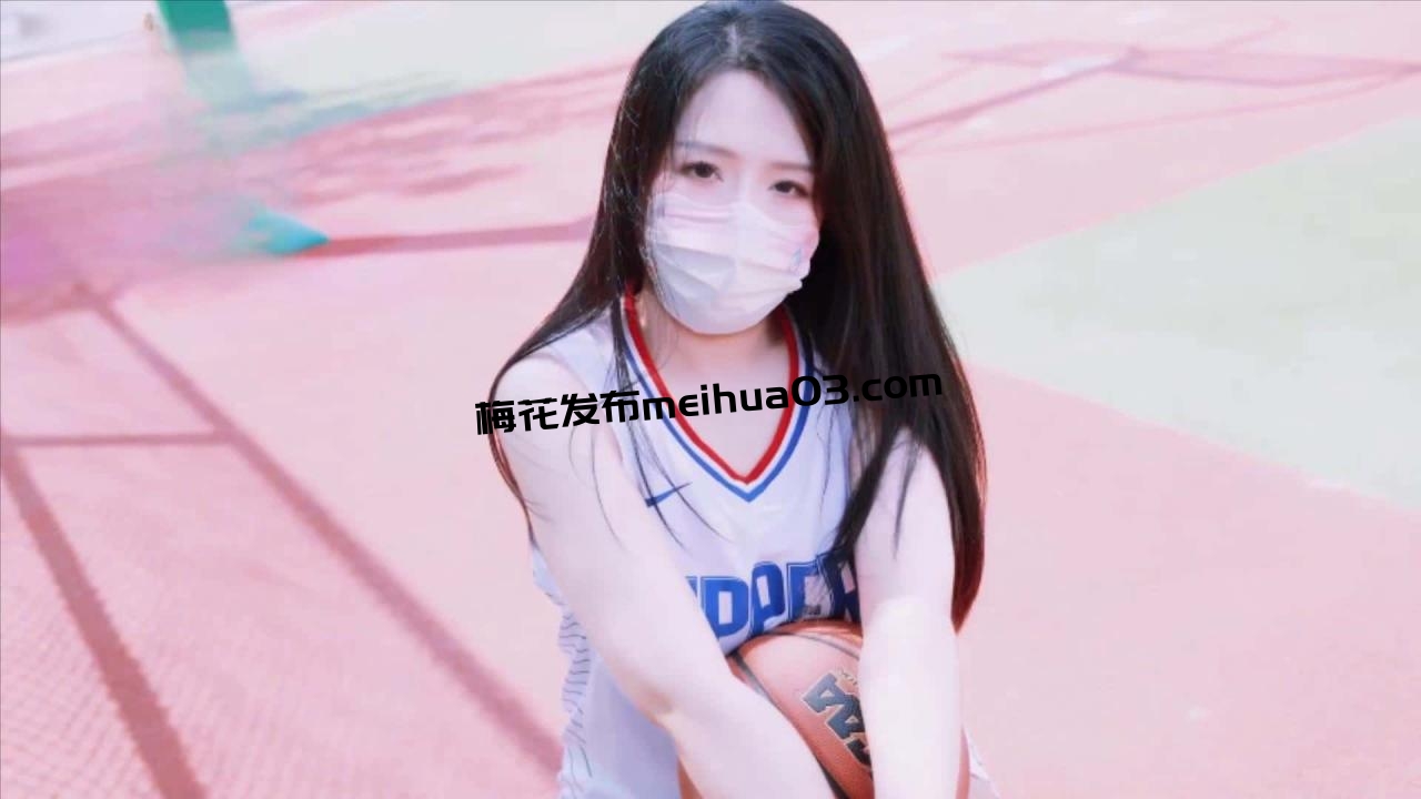 樱空桃桃-巨乳篮球美少女，骚动的小穴被学长填满1v1GB